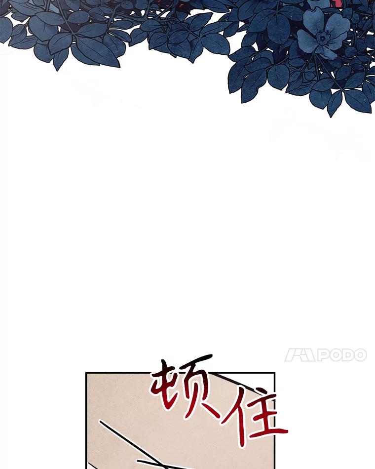只需轻握我的手 20.舅舅 第120页
