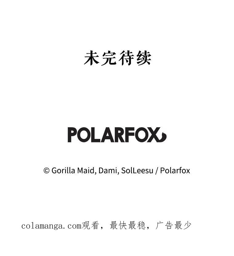 只需轻握我的手 20.舅舅 第136页