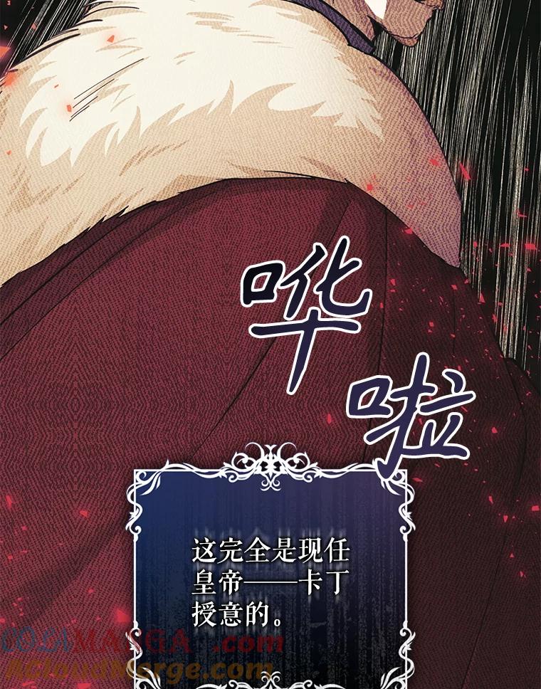 只需轻握我的手 20.舅舅 第133页