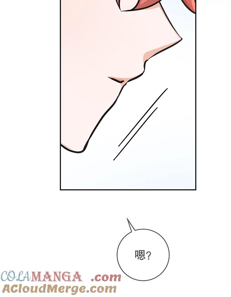 只需轻握我的手 20.舅舅 第109页