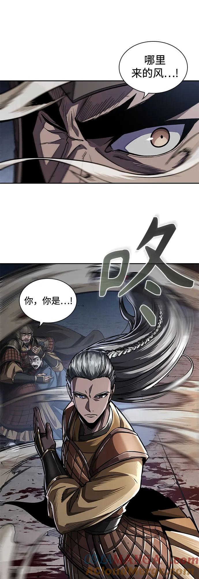《某天成为魔神》213. 第73章 皇帝的随身护卫(1) 第22页