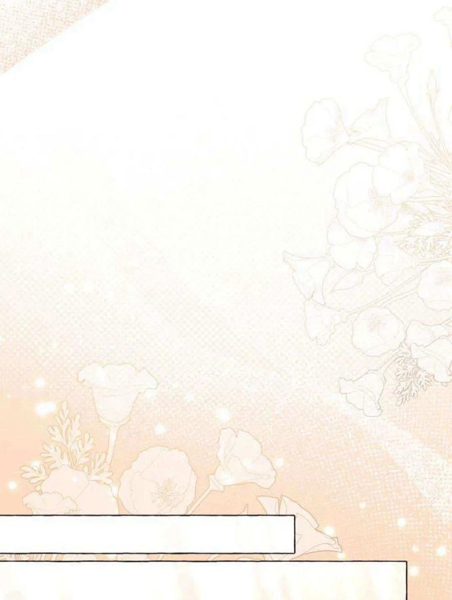 《以为只是普通附身》第21话 第87页