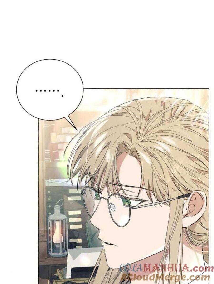 《以为只是普通附身》第21话 第81页