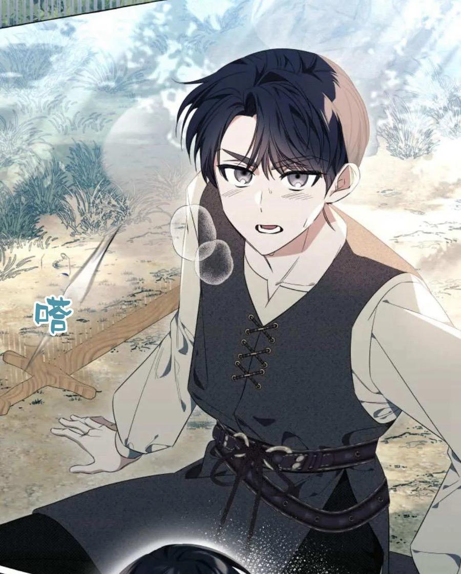 《以为只是普通附身》第22话 第95页