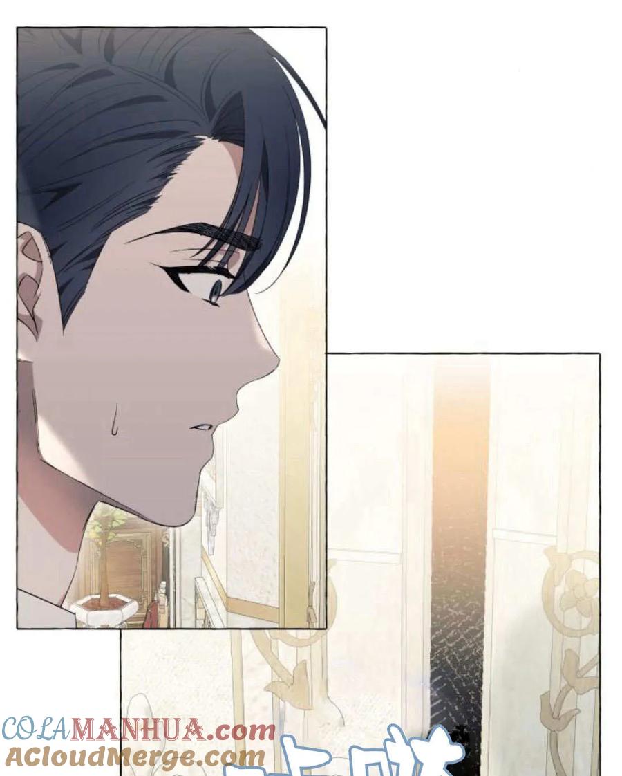 《以为只是普通附身》第22话 第61页