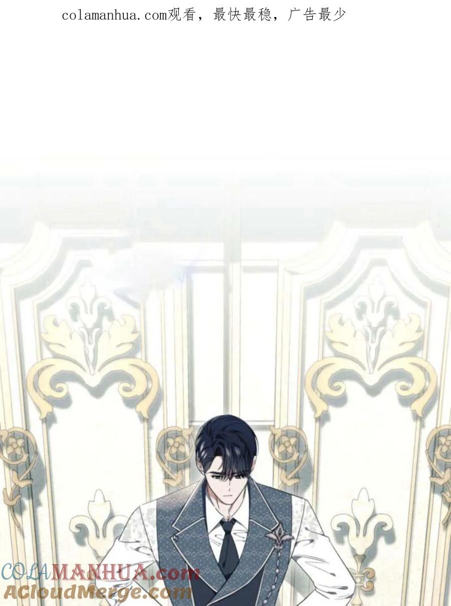 《以为只是普通附身》第23话 第1页