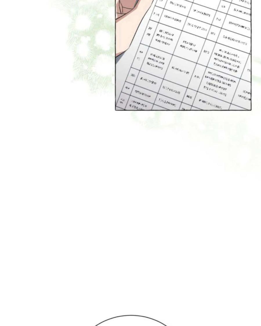 《以为只是普通附身》第23话 第28页