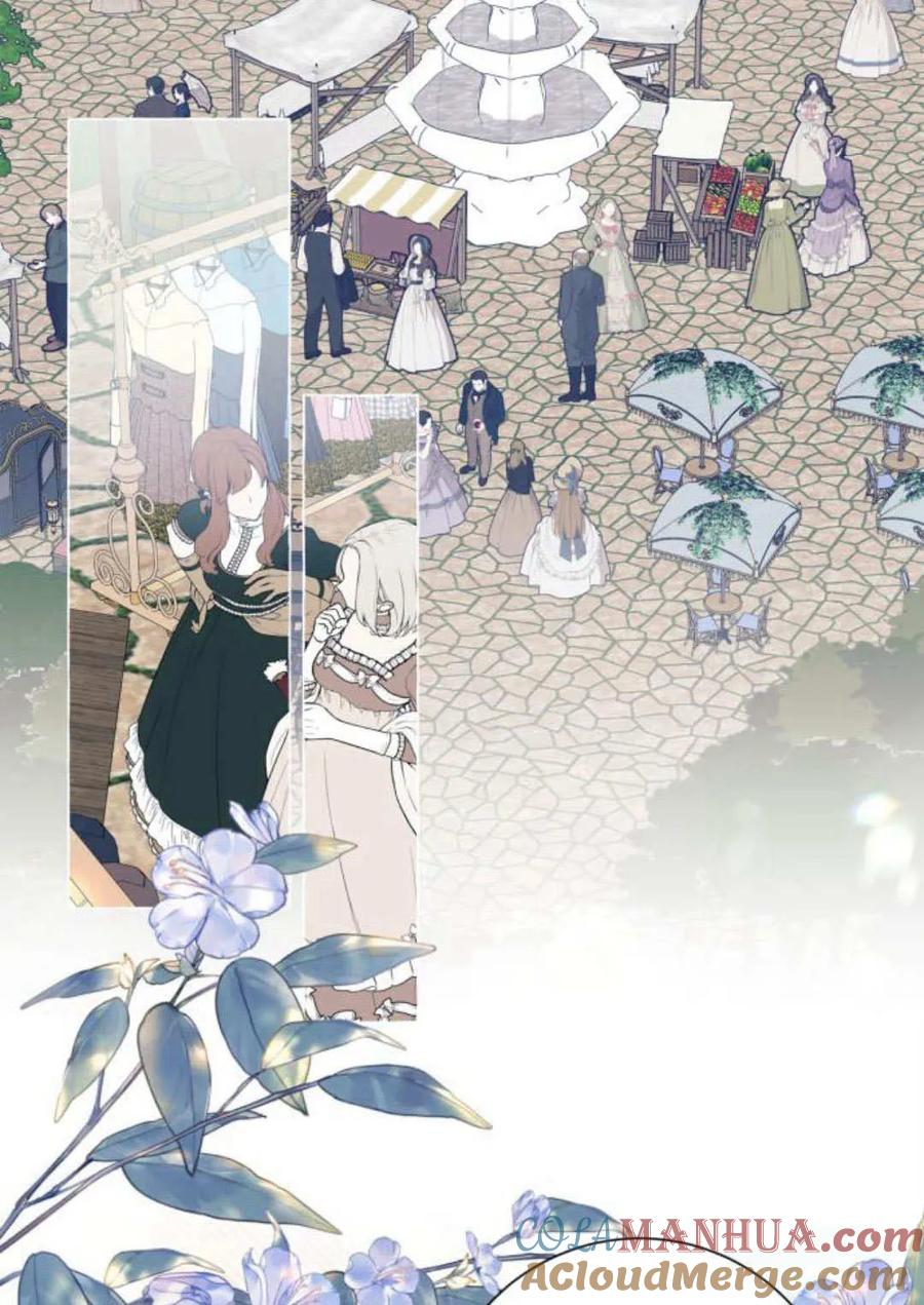 《以为只是普通附身》第24话 第29页