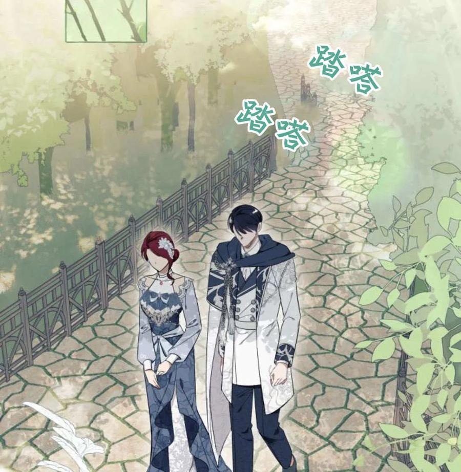 《以为只是普通附身》第25话 第52页