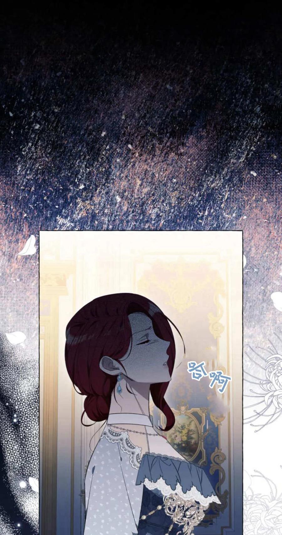 《以为只是普通附身》第25话 第46页