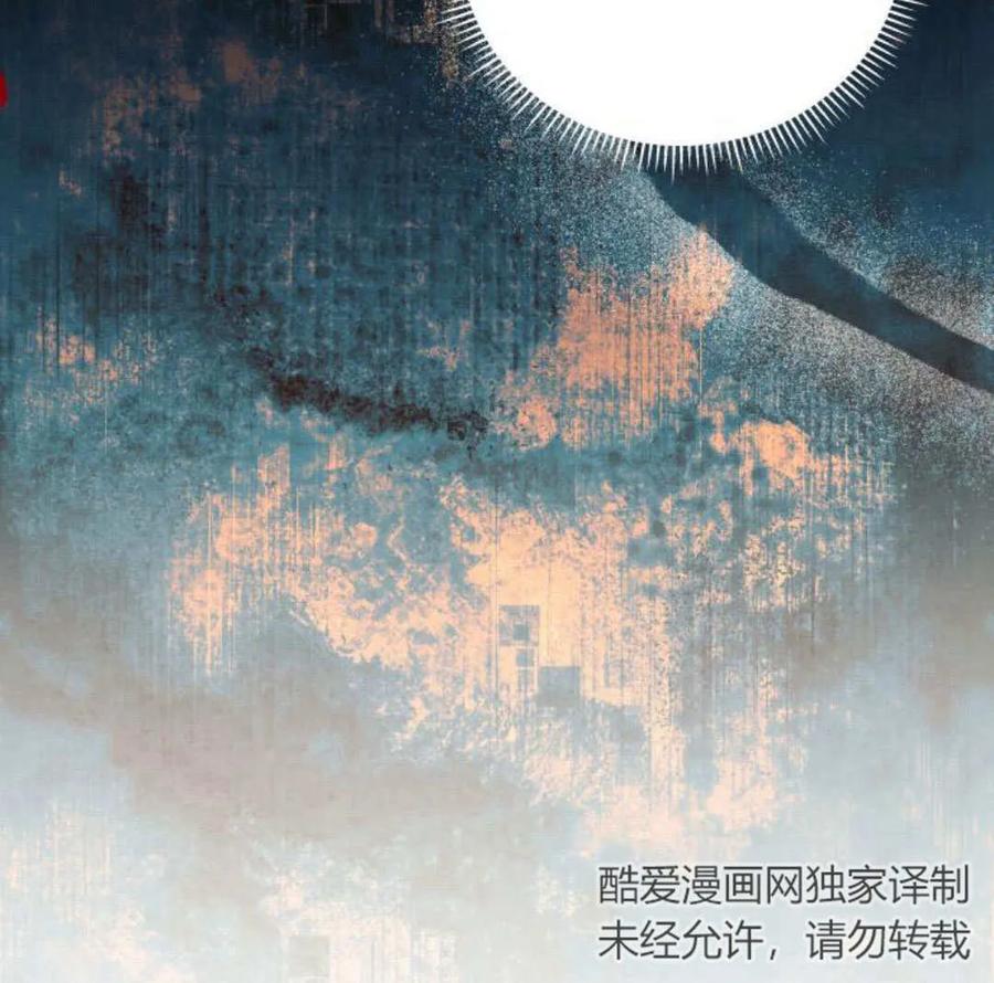 《以为只是普通附身》第27话 第15页