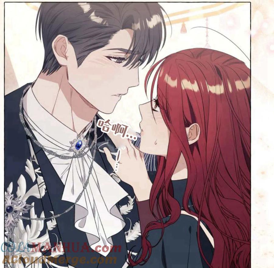 《以为只是普通附身》第28话 第113页