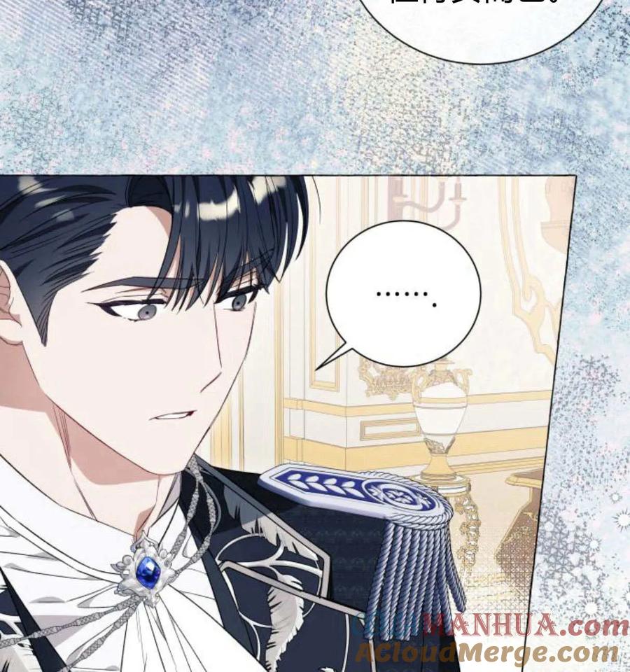 《以为只是普通附身》第28话 第37页