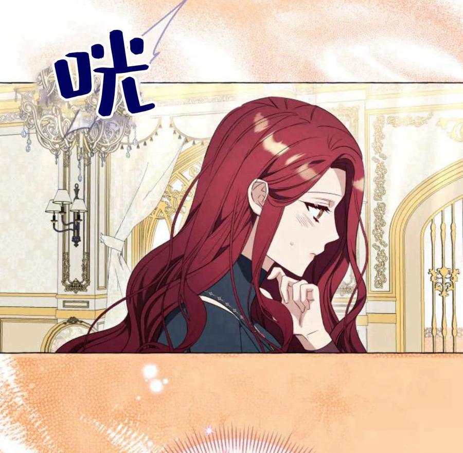 《以为只是普通附身》第28话 第122页