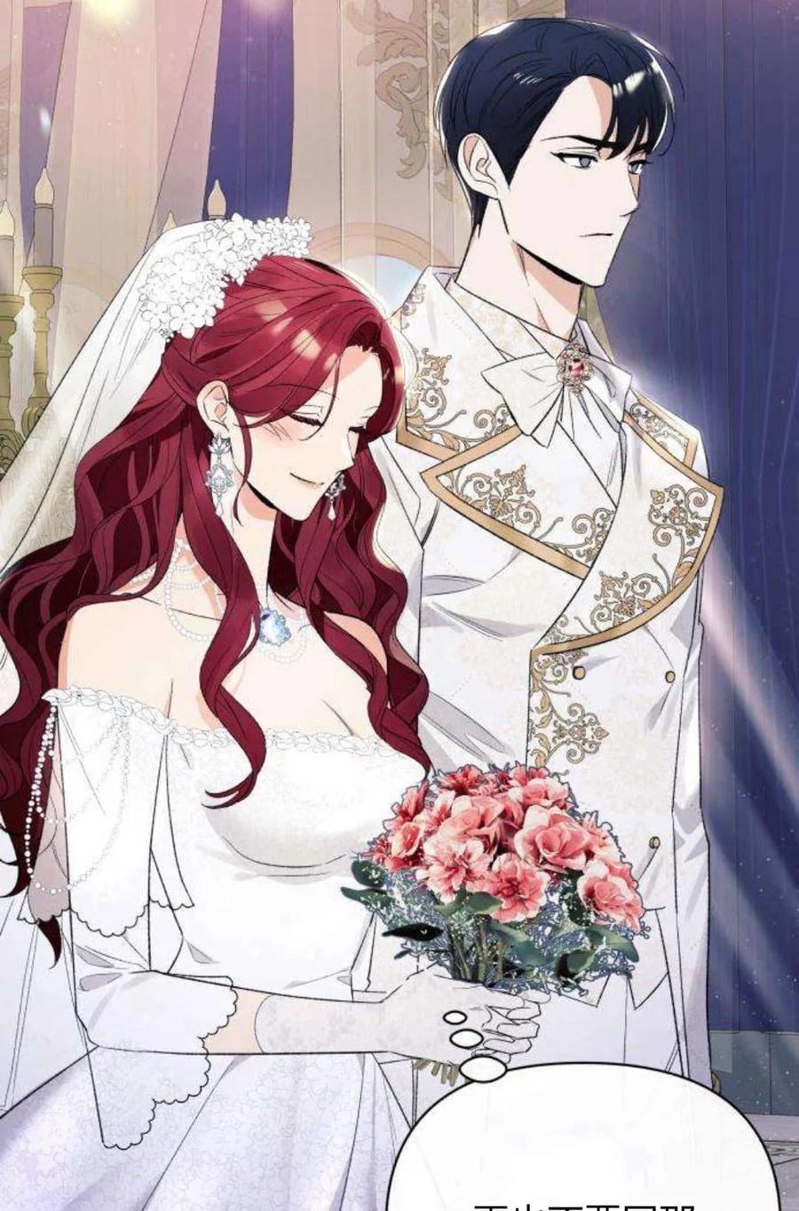 《以为只是普通附身》第2话 第66页