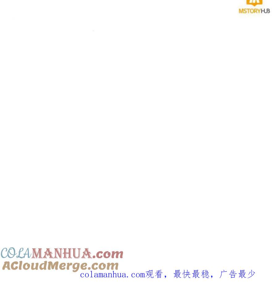 《以为只是普通附身》第30话 第85页