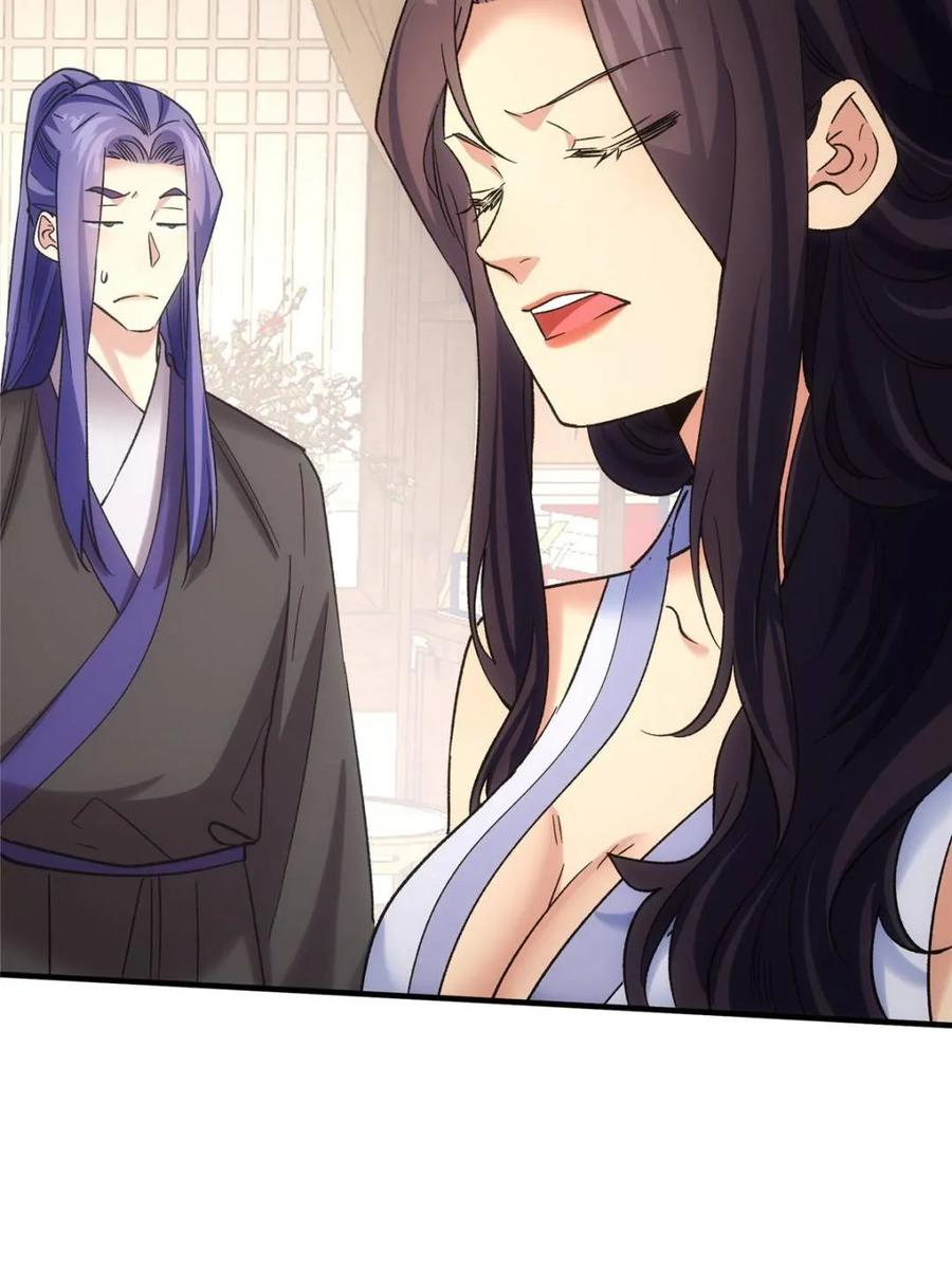 王者大师兄(我就是不按套路出牌 第328话 双钩碾法 第51页