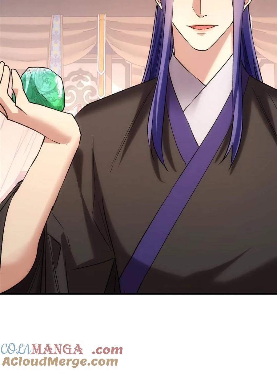 王者大师兄(我就是不按套路出牌 第328话 双钩碾法 第16页
