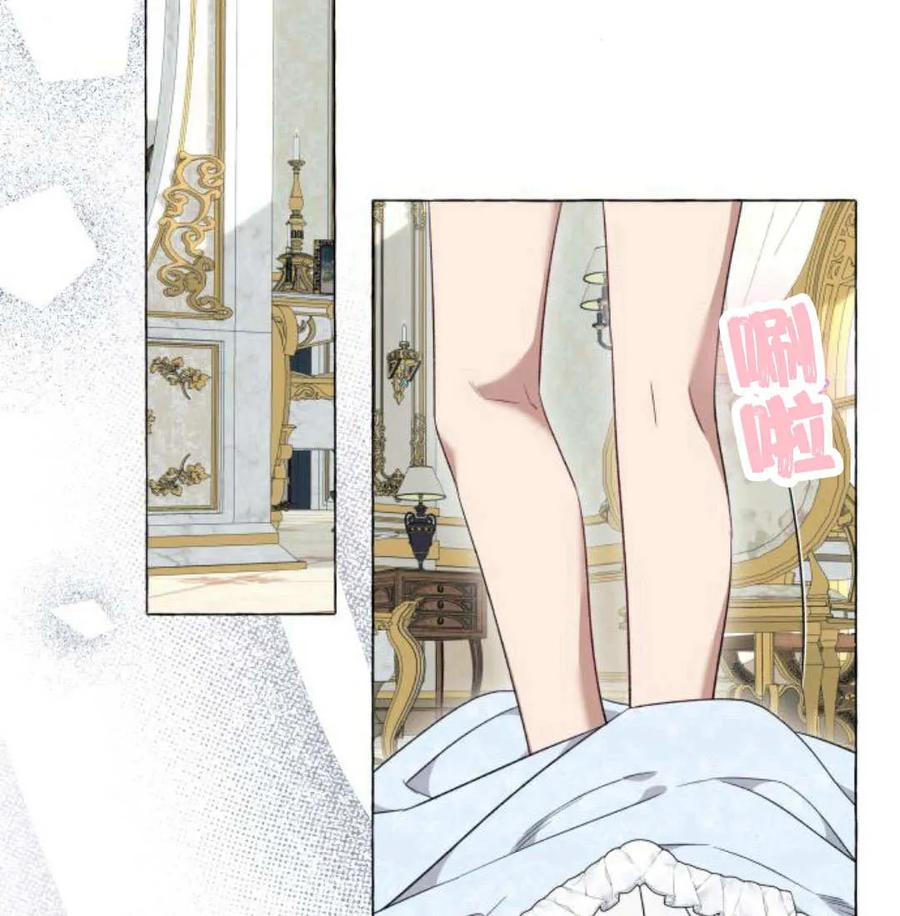 《以为只是普通附身》第32话 第8页