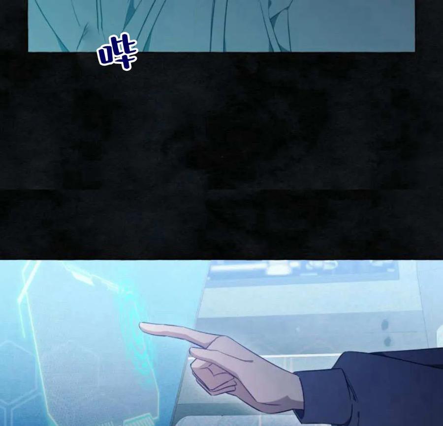 《以为只是普通附身》第32话 第27页