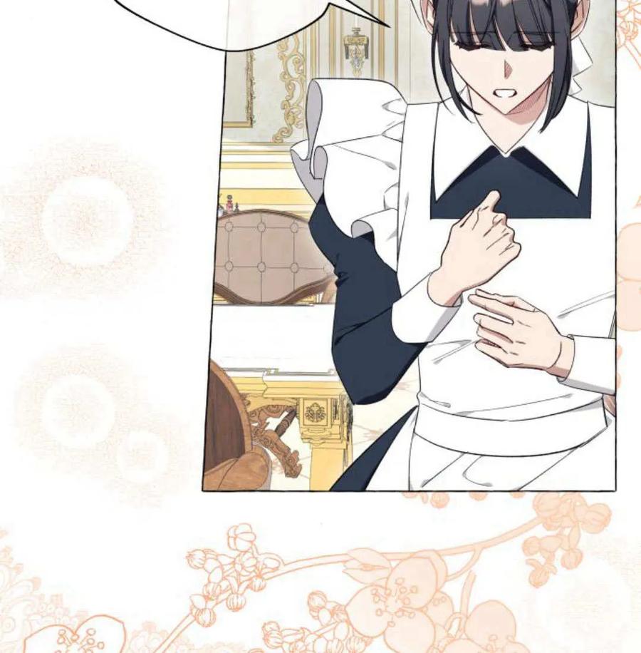 《以为只是普通附身》第32话 第16页