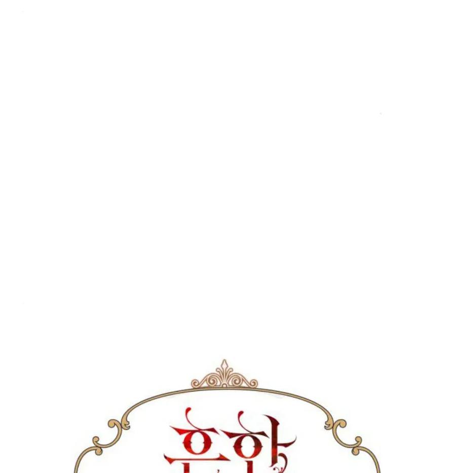 《以为只是普通附身》第33话 第26页