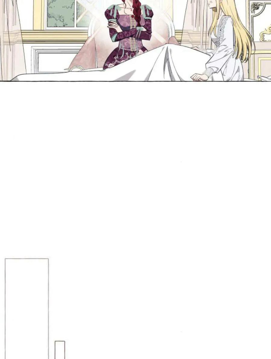 《以为只是普通附身》第33话 第95页