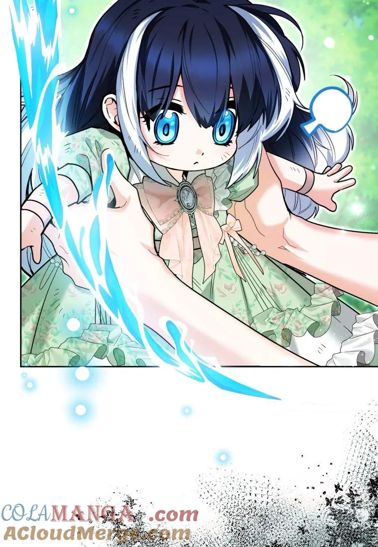 黑幕虎鲸宝宝 第35话 第41页