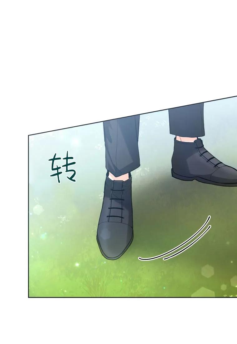 黑幕虎鲸宝宝 第35话 第60页