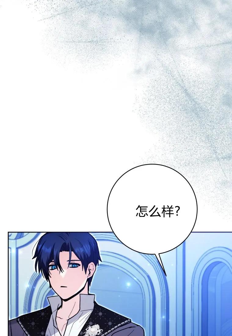 黑幕虎鲸宝宝 第35话 第112页