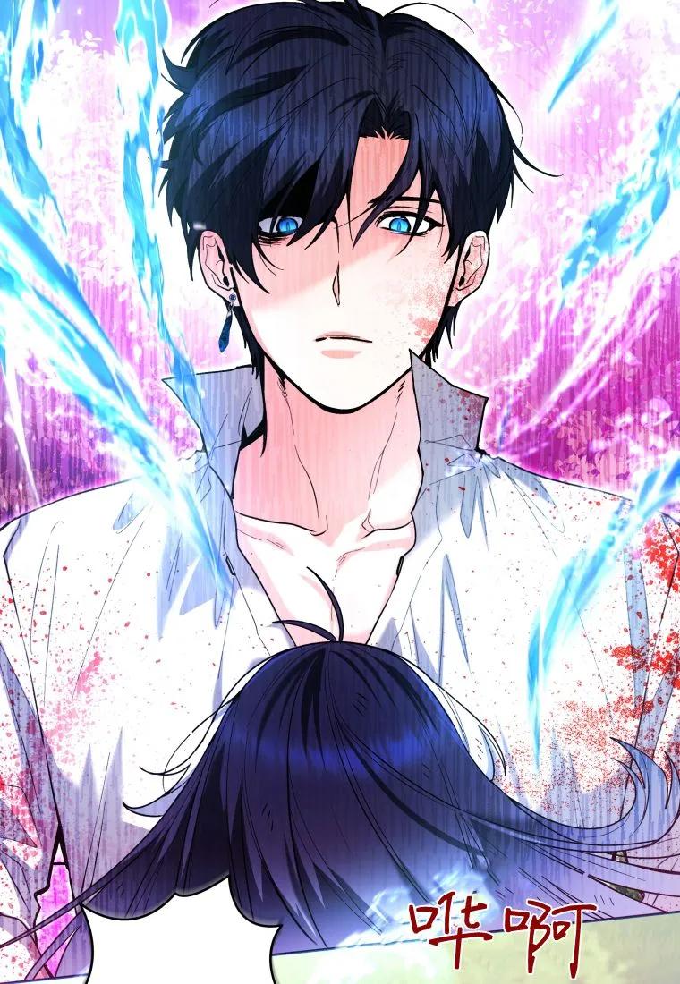 黑幕虎鲸宝宝 第35话 第55页