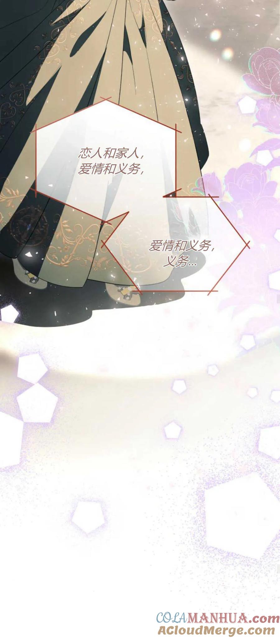 《以为只是普通附身》第35话 第40页
