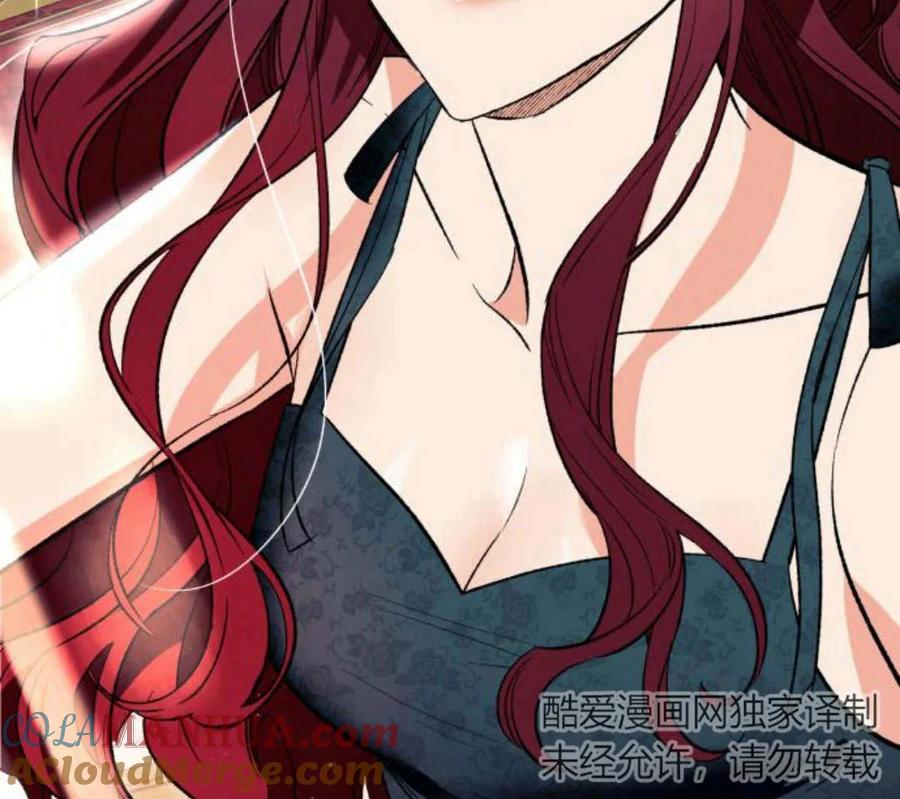 《以为只是普通附身》第3话 第181页