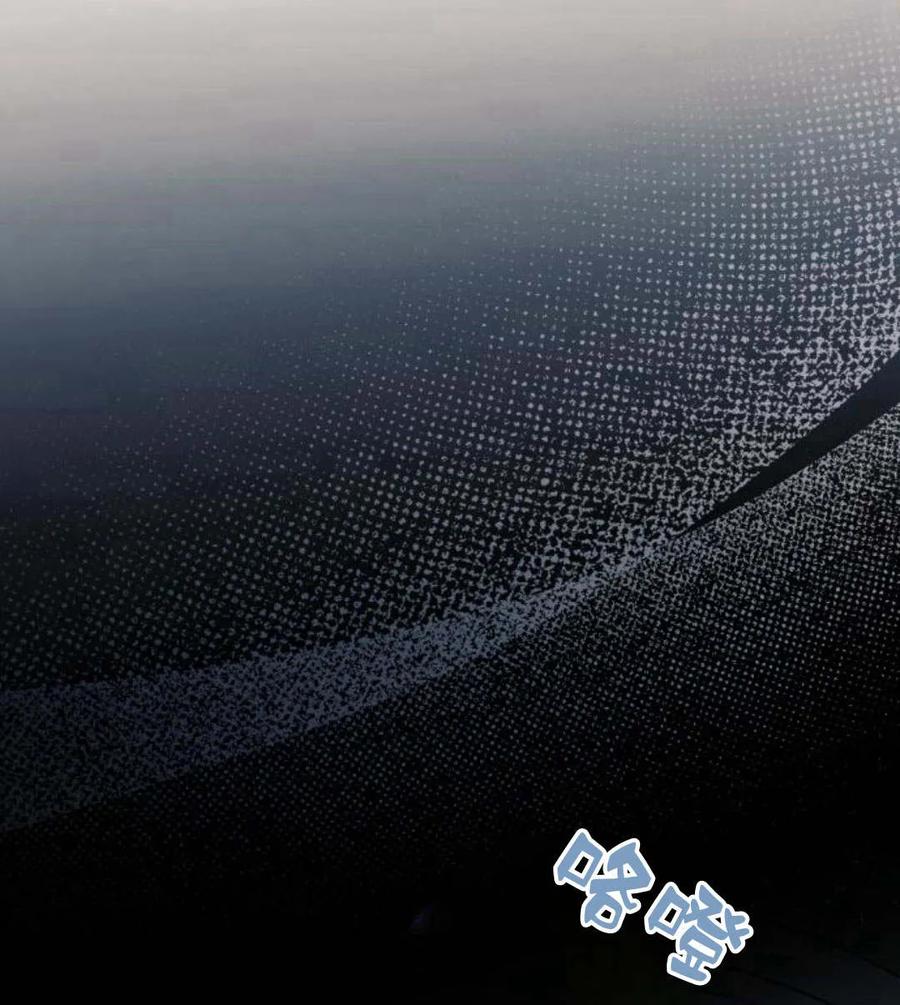 《以为只是普通附身》第3话 第103页