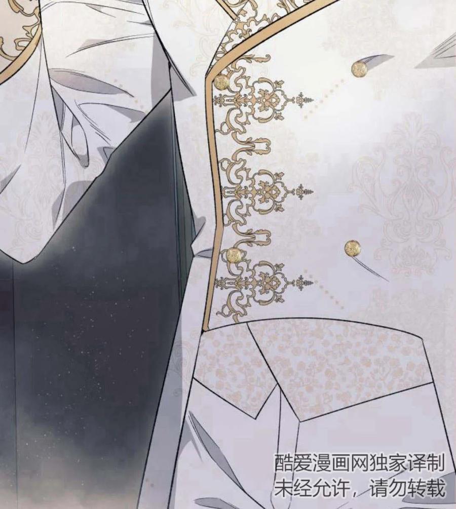 《以为只是普通附身》第3话 第68页