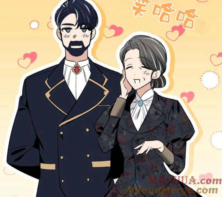 《以为只是普通附身》第3话 第177页