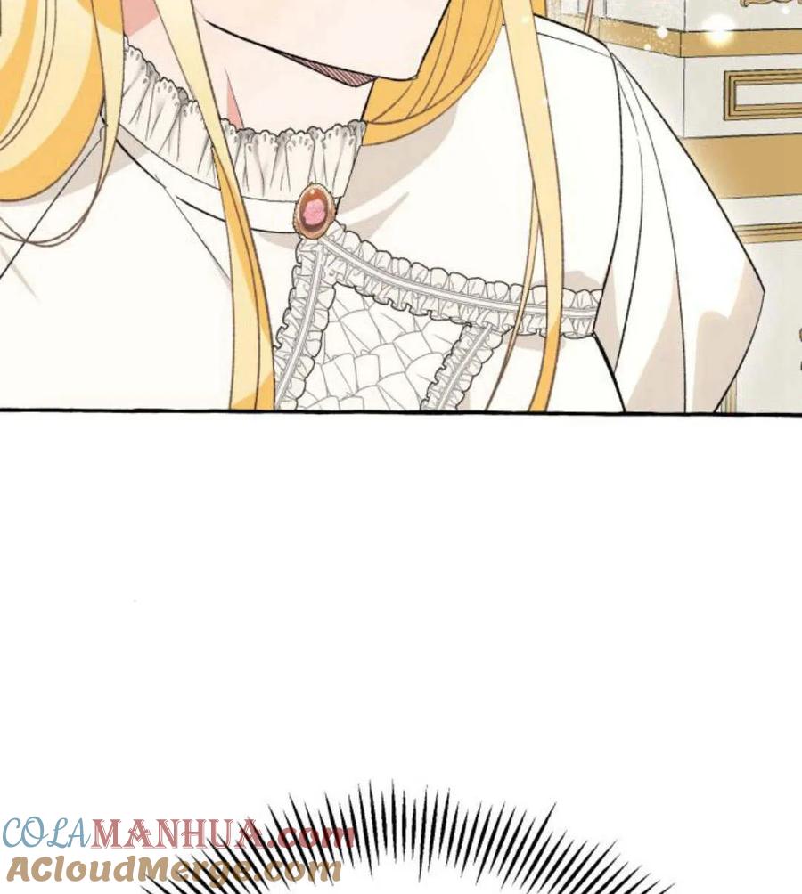 《以为只是普通附身》第3话 第33页