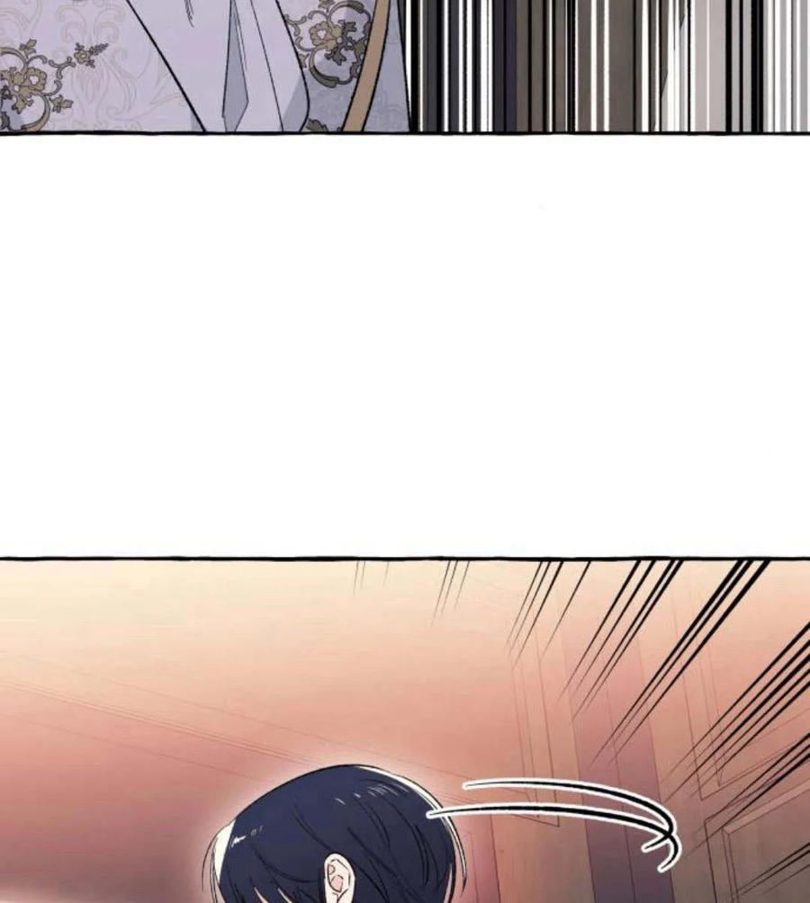 《以为只是普通附身》第3话 第95页