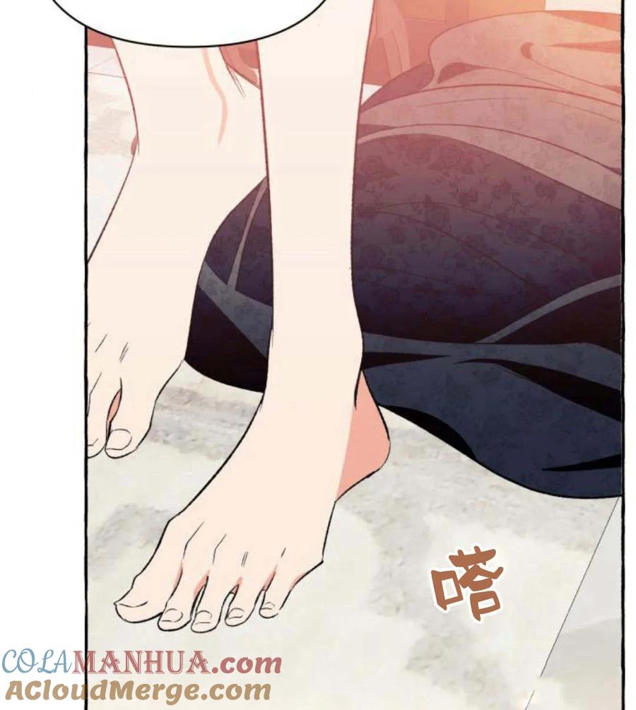 《以为只是普通附身》第3话 第53页