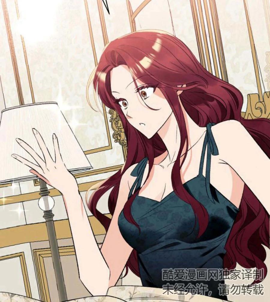 《以为只是普通附身》第3话 第167页