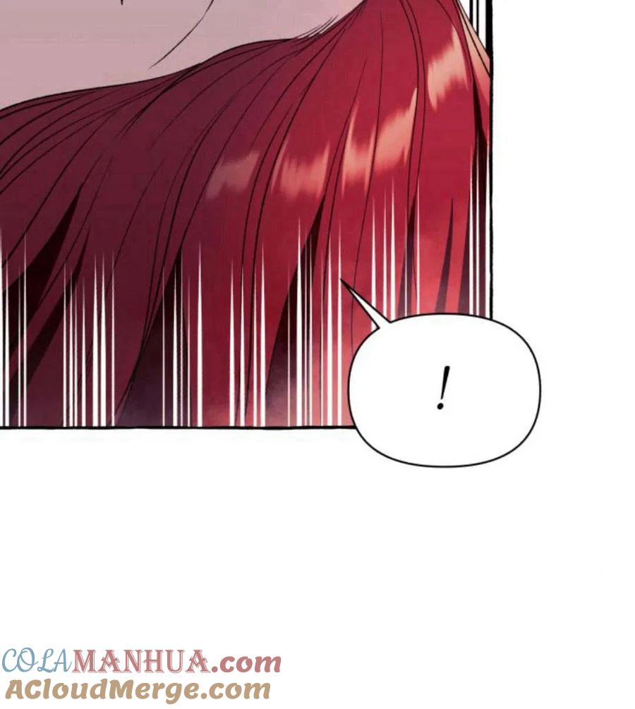 《以为只是普通附身》第3话 第65页