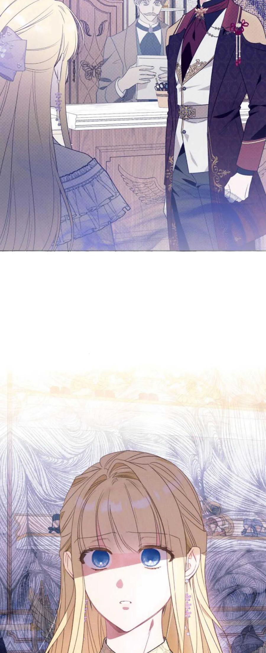 《以为只是普通附身》第42话 第2页