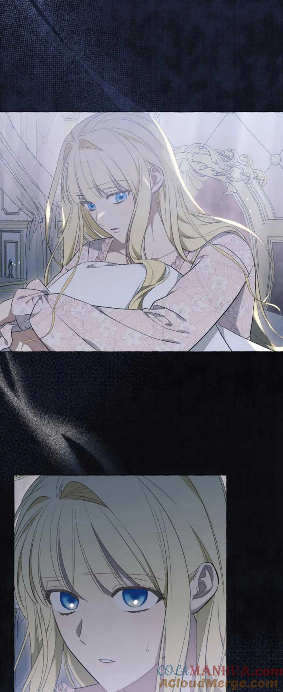 《以为只是普通附身》第42话 第46页