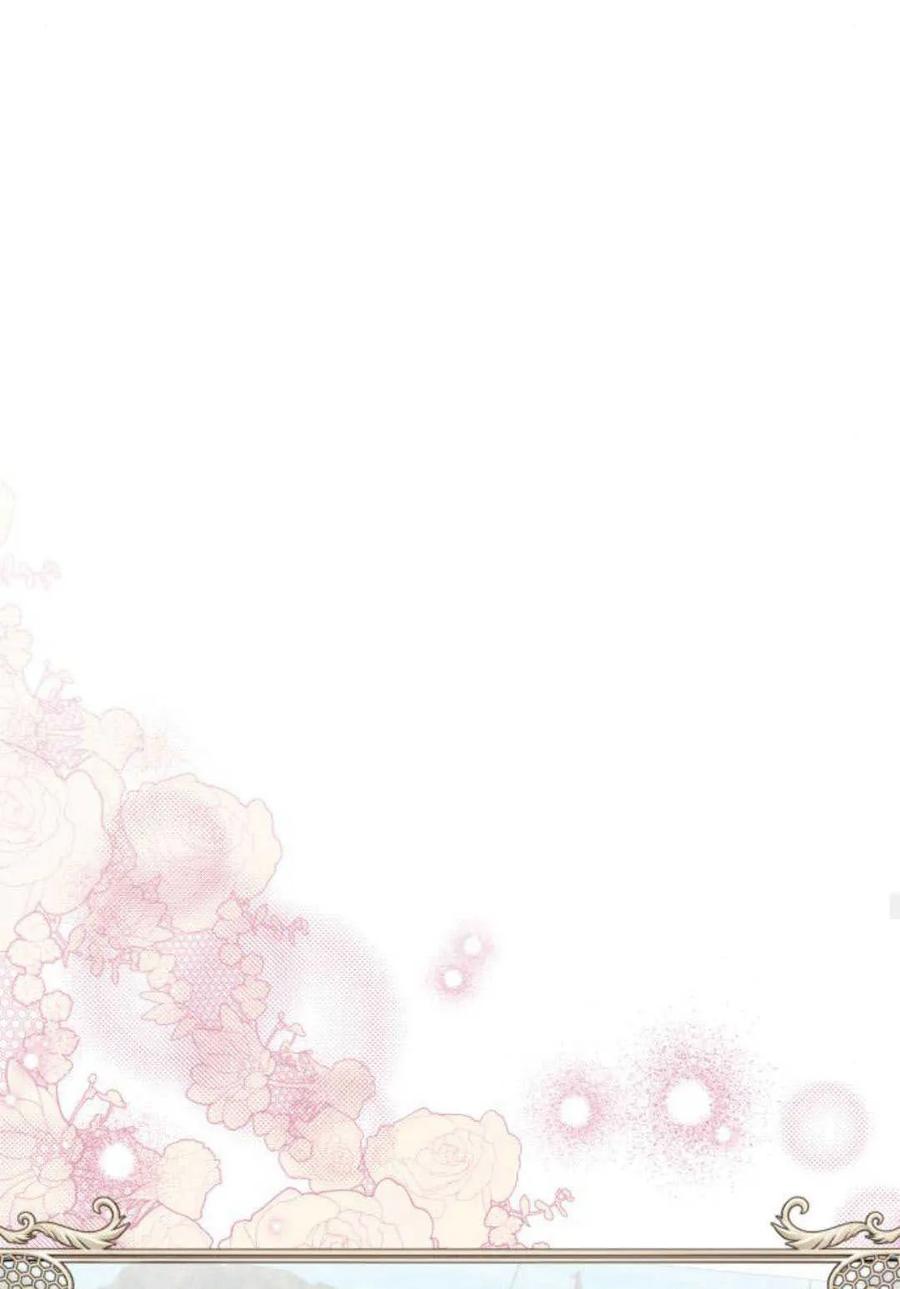 《以为只是普通附身》第44话 第21页
