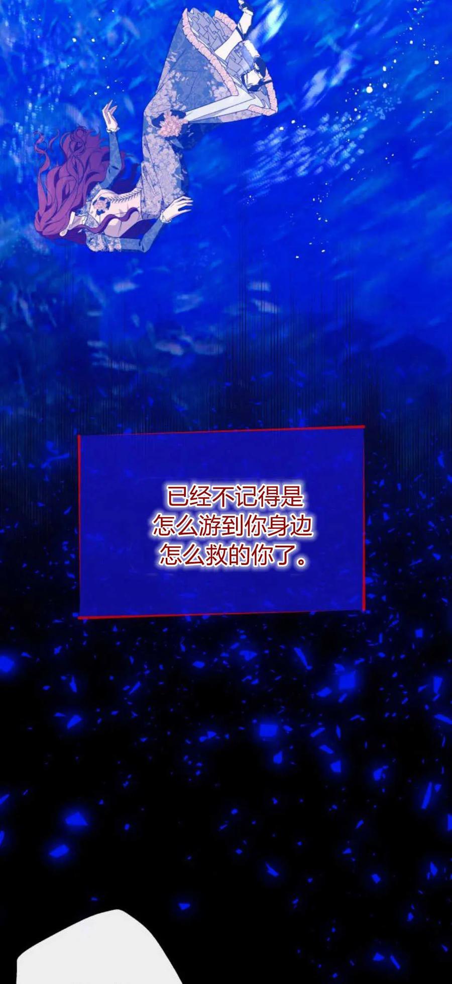 《以为只是普通附身》第45话 第18页