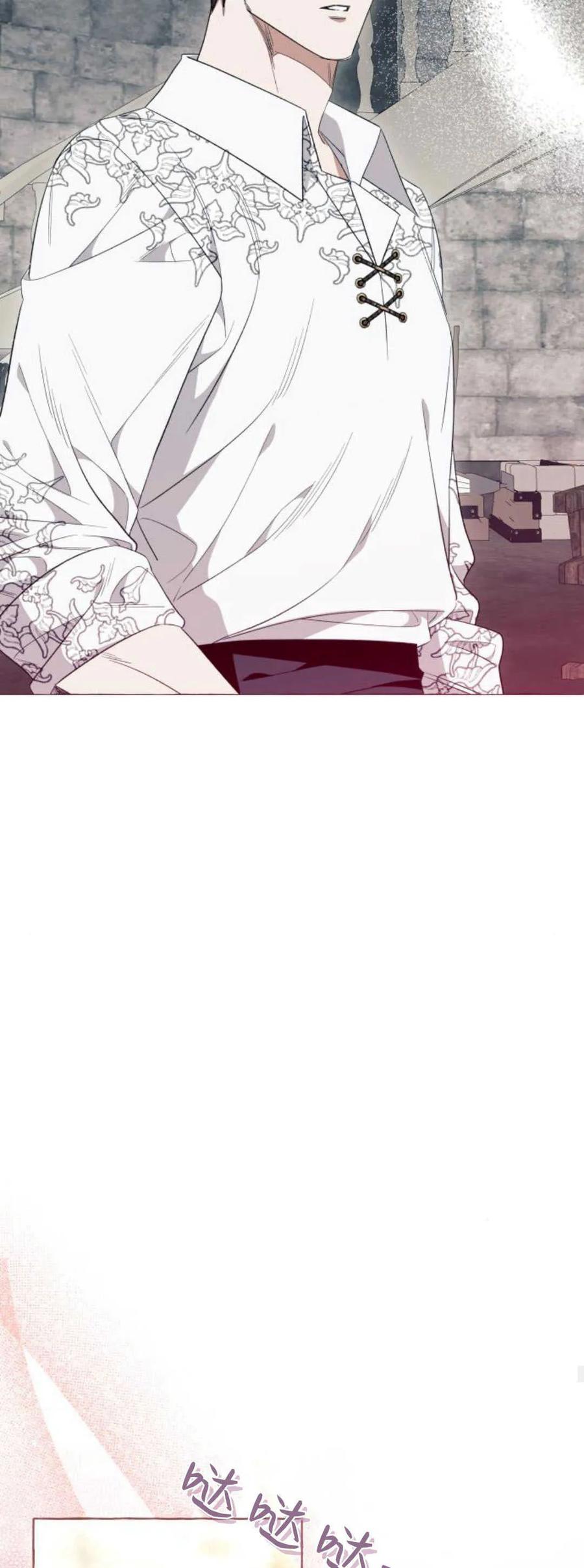 《以为只是普通附身》第45话 第36页