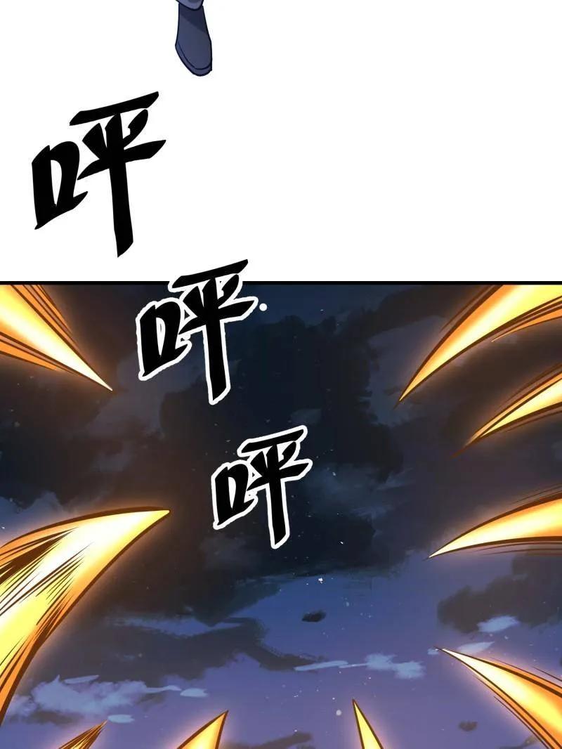 第一序列 第464话 463 撤回长城 第88页