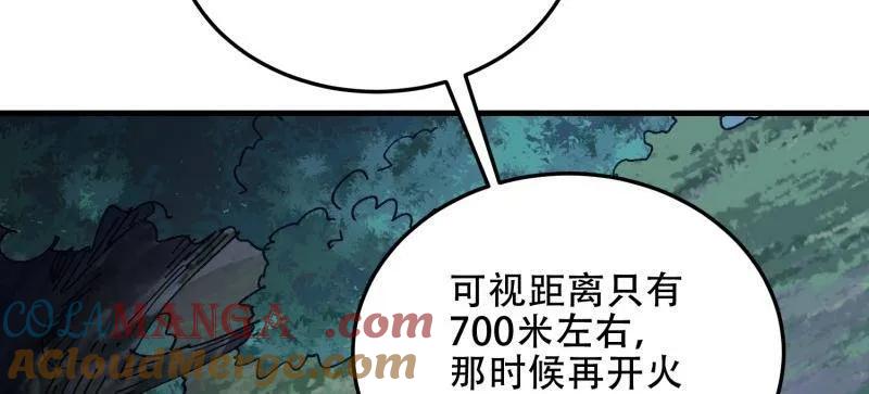 第一序列 第464话 463 撤回长城 第73页