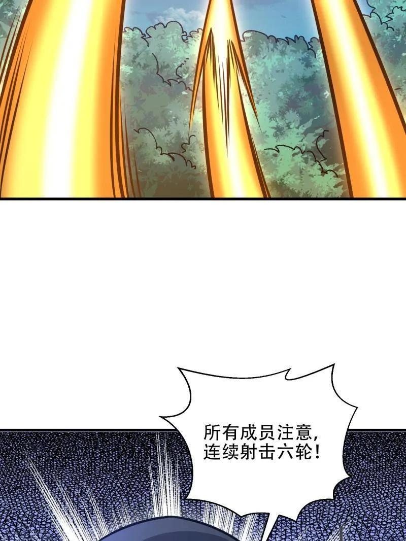 第一序列 第464话 463 撤回长城 第90页