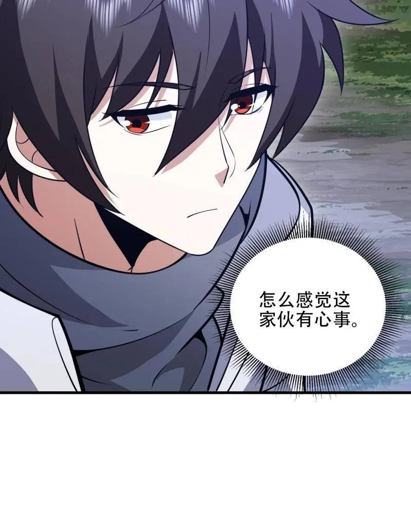 第一序列 第464话 463 撤回长城 第115页